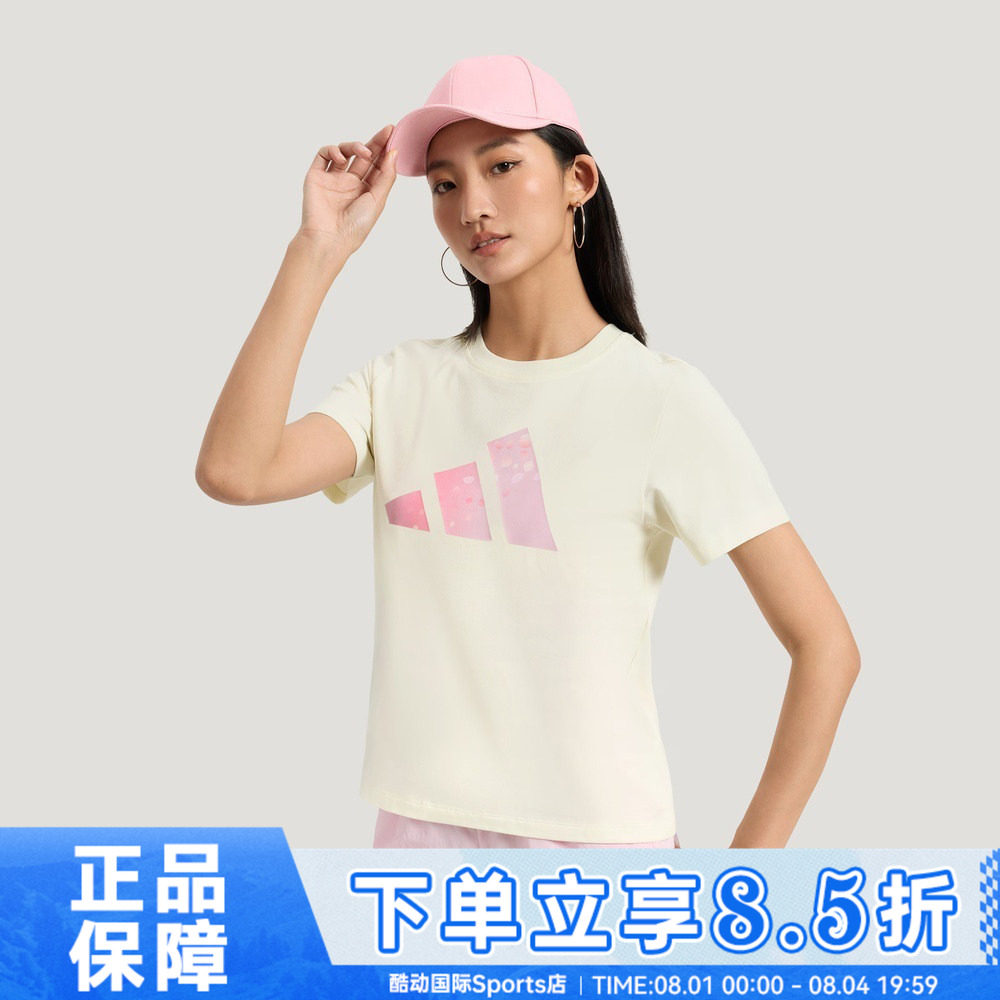 adidas阿迪达斯FAV TEE夏女子时尚运动休闲圆领半袖短袖T恤KS2867 - 实物图