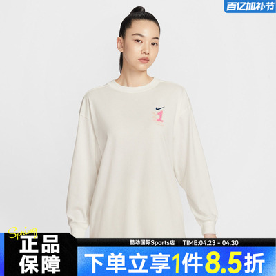 NIKE耐克女子运动休闲长袖T恤IR0096-133