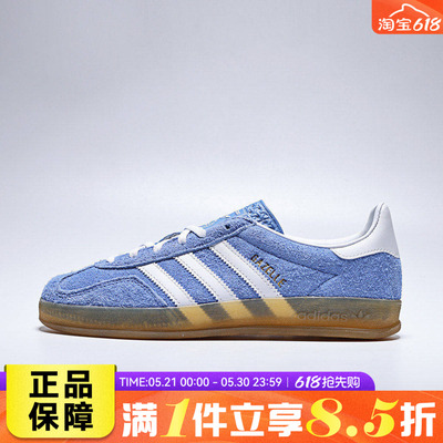 adidas阿迪达斯三叶草男女鞋GAZELLE INDO运动休闲鞋KH6038