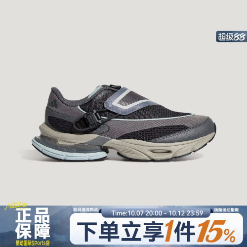 adidas阿迪达斯男女鞋FORMOTION ONE.1运动休闲鞋KJ6535
