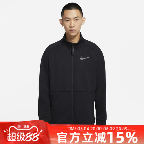 NIKE耐克春男子THRMALSTOP夹克外套DM5941-010
