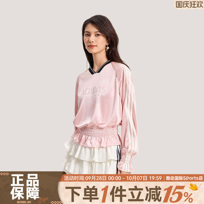 adidas阿迪达斯三叶草女子SMOCKED运动休闲宽松针织长袖T恤KS2880
