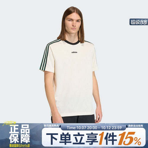 adidas阿迪达斯三叶草男子JACQUARD运动休闲短袖T恤KE2139