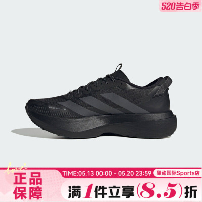 adidas阿迪达斯男鞋ADIZEROEVOSLATRM运动训练跑步鞋KK0311