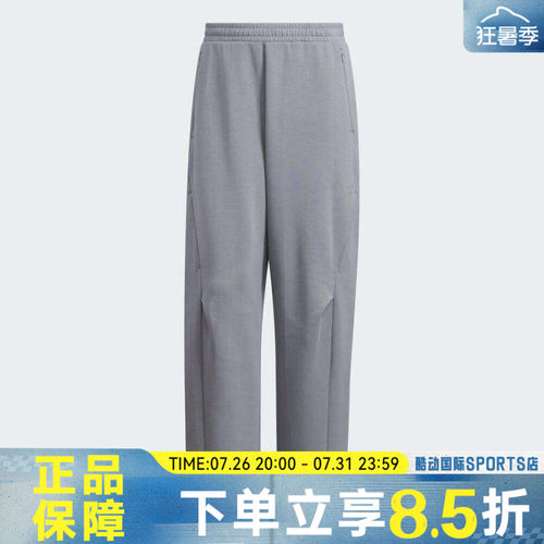adidas阿迪达斯男子FUSTL P KN PT1运动休闲长裤KC0160