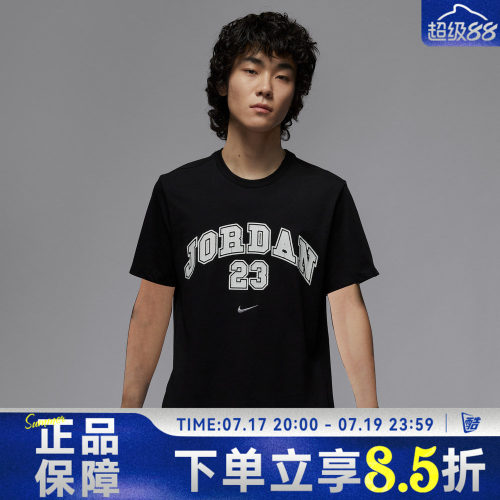 NIKE耐克男子运动休闲短袖T恤IB7525-010