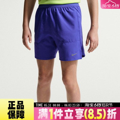 NIKE耐克K NK DF STRIDE SHORT大童运动休闲透气短裤IO0519-430