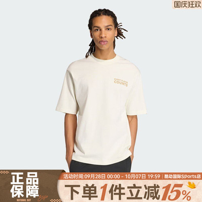 adidas阿迪达斯男子运动休闲时尚简约宽松透气圆领短袖T恤KB4892