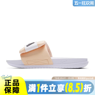 NIKE耐克女鞋OFFCOURT ADJUST SLIDE运动休闲拖鞋DV1033-105