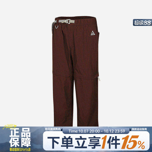 NIKE耐克男子运动休闲风宽松直筒梭织速干可拆卸长短裤IQ6350-216