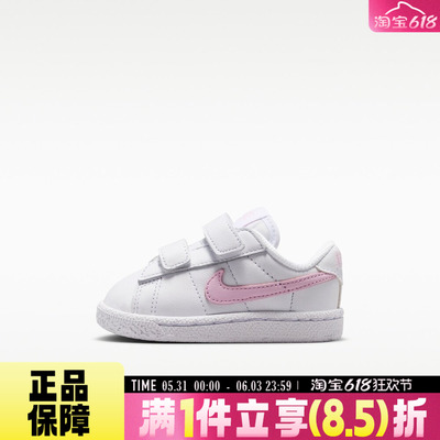 NIKE耐克TENNIS CLASSIC ALT (TD)夏婴童魔术贴运动鞋IO4386-102
