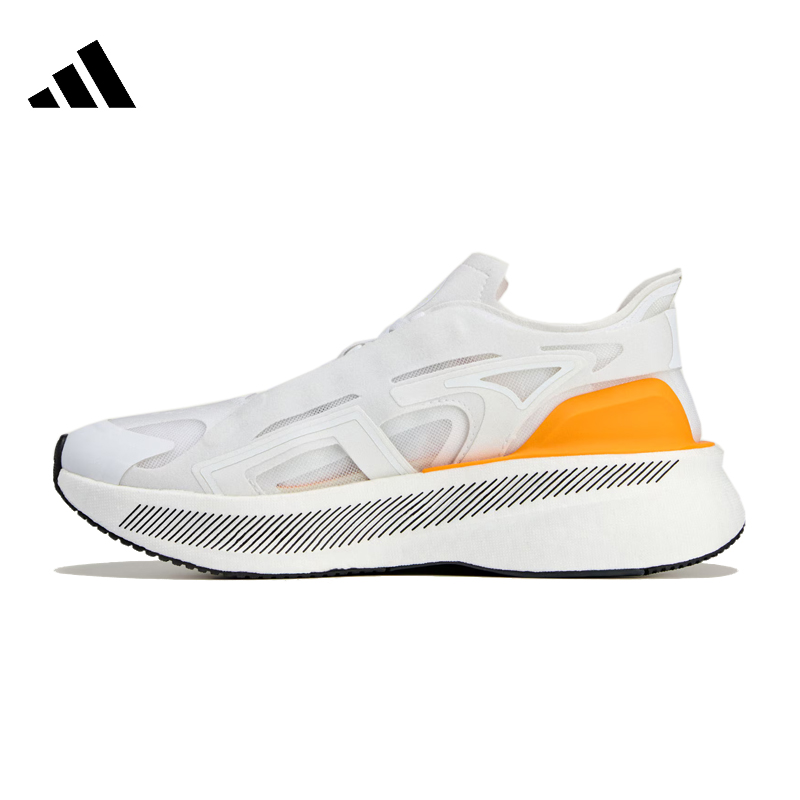 adidas阿迪达斯女鞋ULTRABOOST 5aSMC运动训练跑步鞋IE8770