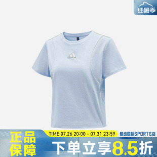 adidas阿迪达斯女子运动休闲时尚简约短款宽松圆领短袖T恤KX2757