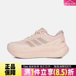 adidas阿迪达斯女DREAMCUSHIONSPW FTW-运动缓震舒适休闲鞋KJ8099