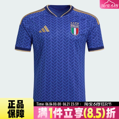 adidas阿迪达斯男FIGC H JSY运动休闲宽松透气速干短袖T恤JL6937