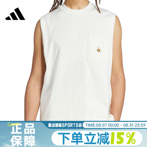 adidas阿迪达斯男子M DOG HOOP TK运动休闲背心JL9237