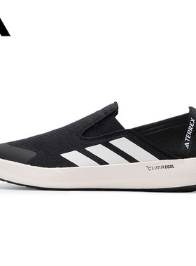 adidas阿迪达斯男女鞋TERREX BOAT SLIP-ON运动休闲鞋JI3502