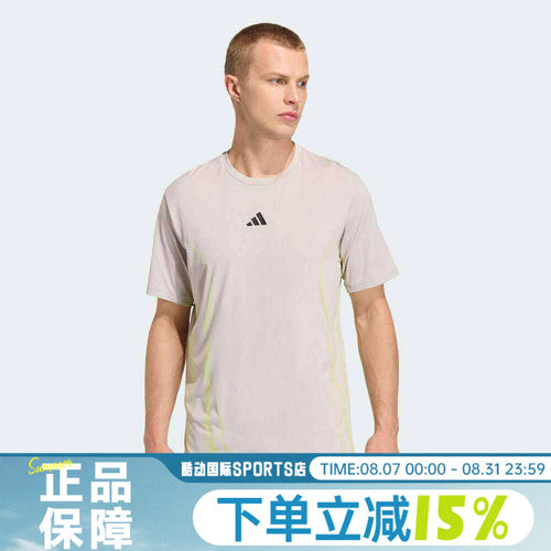 adidas阿迪达斯夏男子运动速干宽松休闲风宽松短袖圆领T恤KE2389