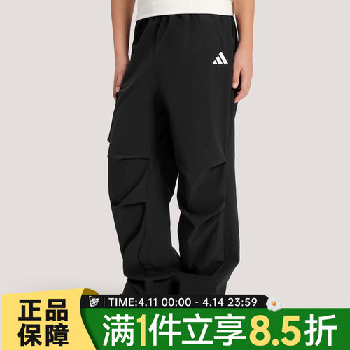 adidas阿迪达斯大童JK CARGO PANTS运动休闲长裤KG7855