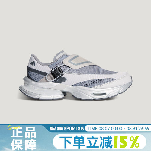 adidas阿迪达斯男女鞋FORMOTION ONE.1运动休闲鞋KJ6537