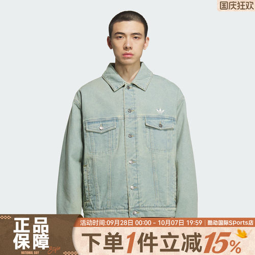 adidas阿迪达斯三叶草男子运动休闲翻领牛仔夹克外套KC2624