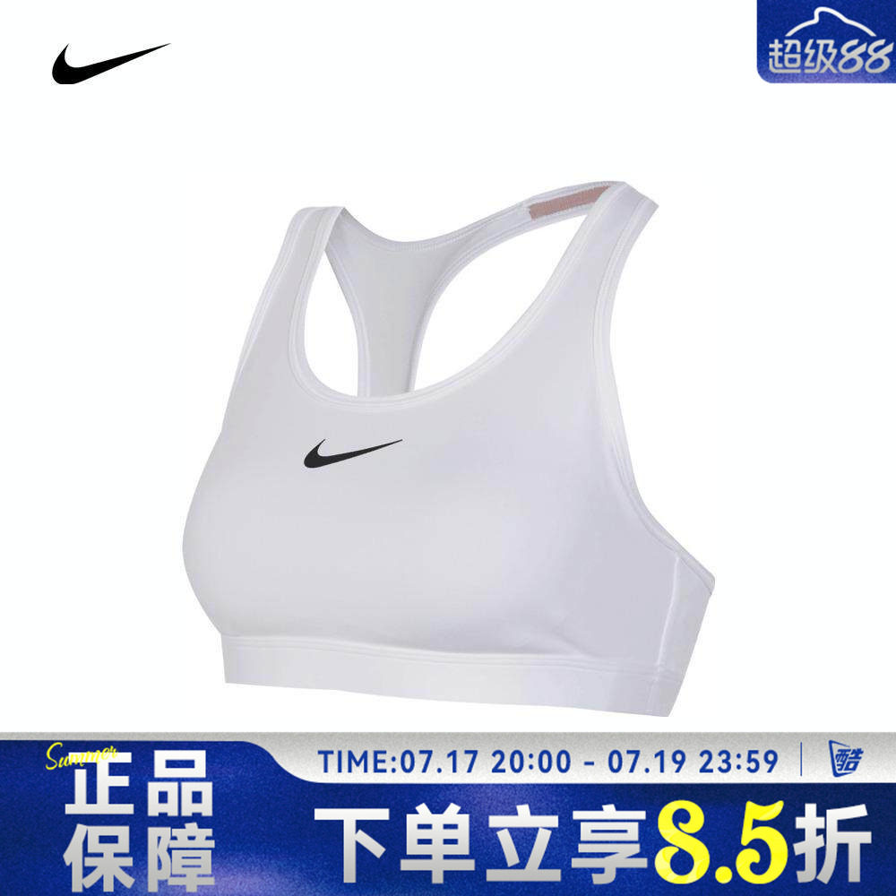 Nike耐克女子背心训练健身胸衣运动内衣紧身服DX6822-100