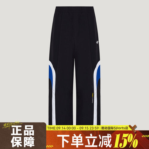 adidas阿迪达斯三叶草RAC TRACK PANT秋男子运动休闲长裤LD6513