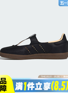 adidas阿迪达斯三叶草SAMBA JANE W夏男女运动休闲鞋KJ3970