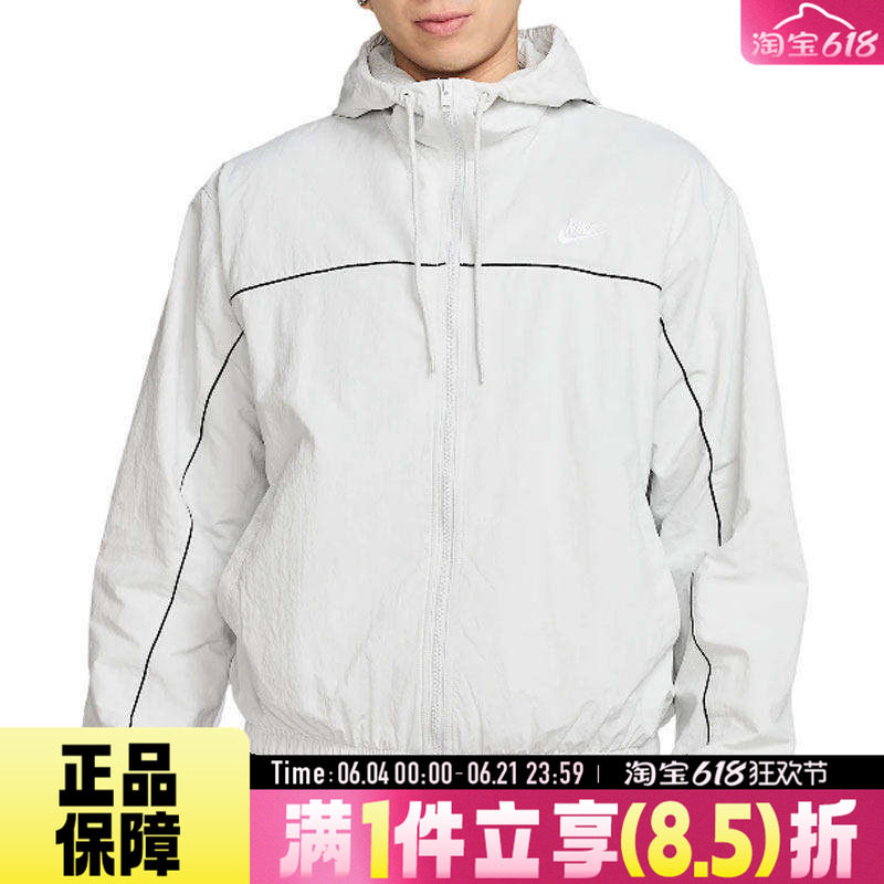 NIKE耐克男子AS M NK CLUB ATHLETE HD梭织运动外套HJ2013-025