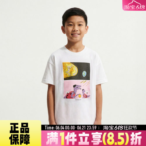 NIKE耐克儿童LJ K NK TEE M90LB运动休闲风宽松短袖T恤IQ0261-100