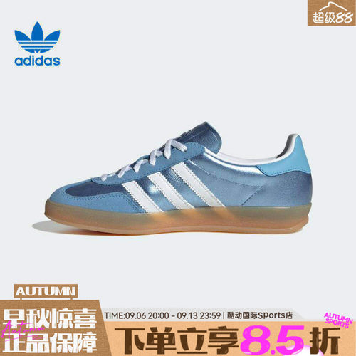 adidas阿迪达斯三叶草男女GAZELLE复古T头德训鞋休闲鞋板鞋JS1407