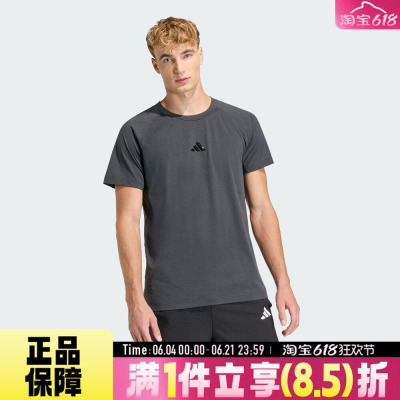 adidas阿迪达斯男M CLIMA G T运动休闲宽松透气圆领短袖T恤HZ9648