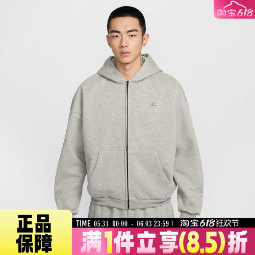 NIKE耐克男子篮球运动休闲针织连帽夹克外套IO3690-063