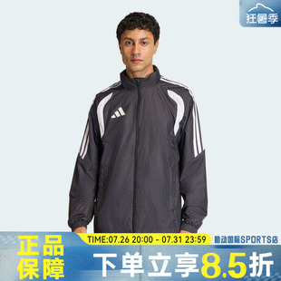 adidas阿迪达斯男TIRO26L WB运动健身跑步梭织连帽夹克外套JY9733