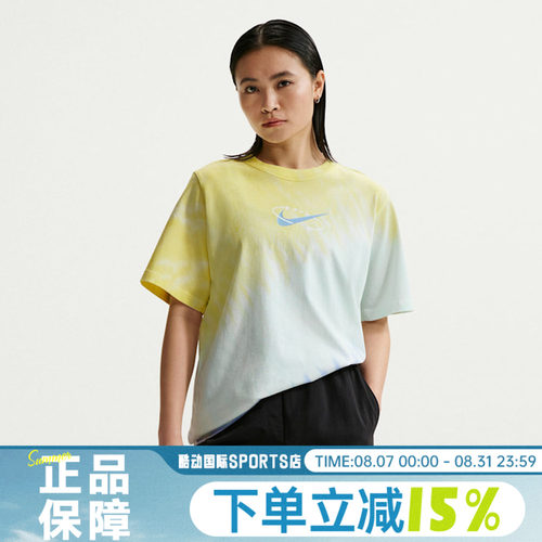 NIKE耐克女AS W NSW TEE POOL运动休闲扎染撞色短袖T恤IR7557-714