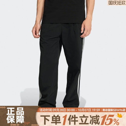 adidas阿迪达斯三叶草男TAILORED PT运动休闲宽松直筒长裤KE3589