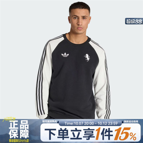adidas阿迪达斯男子JUVE OG CR运动舒适休闲圆领套头衫卫衣KB4449