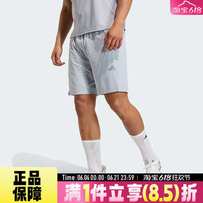 adidas阿迪达斯CLIMACOOL 3D SH男子运动休闲凉感速干短裤KE9971