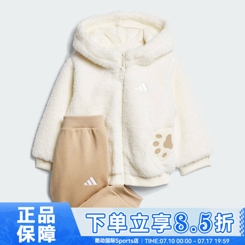 adidas阿迪达斯男婴童运动休闲长袖套装KB7416