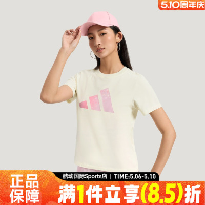 adidas阿迪达斯FAV TEE夏女子运动休闲短袖T恤KS2867