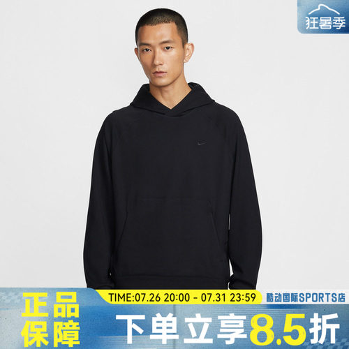 NIKE耐克男子运动训练休闲针织连帽套头衫卫衣II1305-010