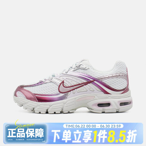 NIKE耐克AIR MAX MOTO 2K秋女子运动休闲鞋IH7803-101