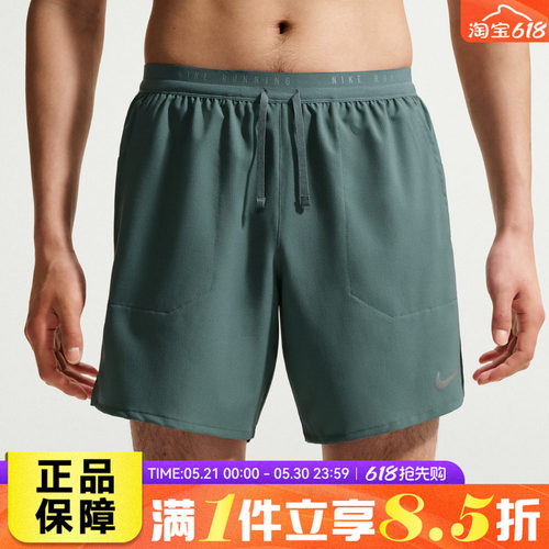 NIKE耐克男子运动休闲速干透气二合一宽松五分绿色短裤IF2037-382