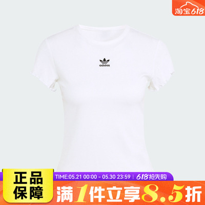 adidas阿迪达斯三叶草女子ESS BABY 运动休闲波浪边短袖T恤KE1107