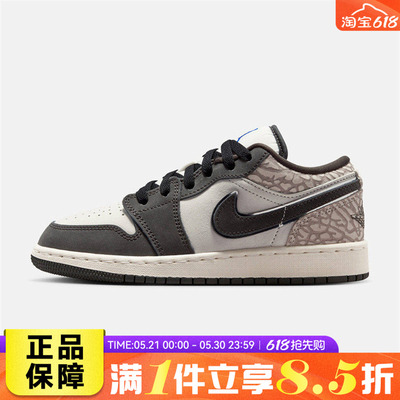NIKE耐克大童鞋AIR JORDAN 1 LOW运动训练篮球鞋IU2269-100