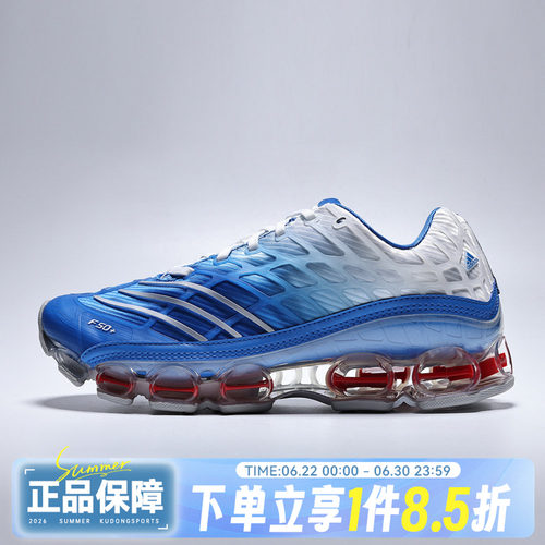 王鹤棣同款adidas阿迪达斯三叶草男女鞋F50低帮运动休闲鞋JR4632