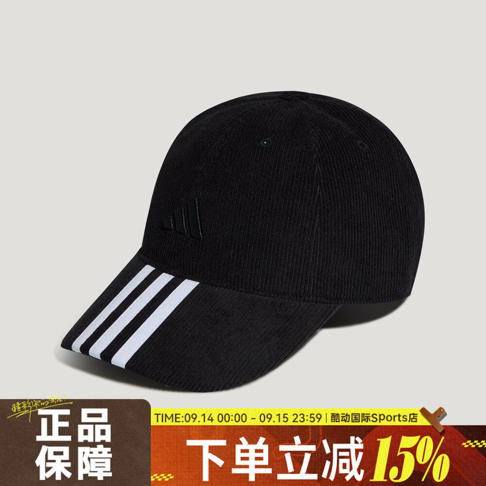 adidas阿迪达斯K CORDUROY CAP秋儿童运动休闲帽子LI1354图片