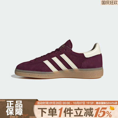 adidas阿迪达斯三叶草男女HANDBALL复古T头德训鞋休闲板鞋JP8726
