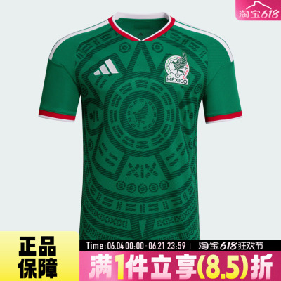 adidas阿迪达斯男子FMF H JSY D运动休闲短袖T恤JL8580