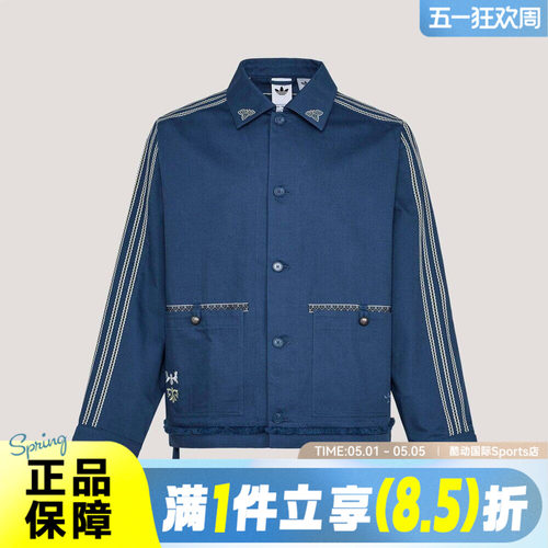 adidas阿迪达斯三叶草男子TOUR BAI 运动健身夹克外套KW5674